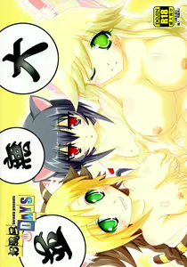Page 2 of Ofuro DAYS - preview thumbnail