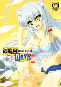 Ofuro DAYS 2 - hentai manga cover image