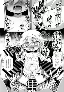 Page 24 of Leopard-chan ni Yoru no Oshioki o - preview thumbnail