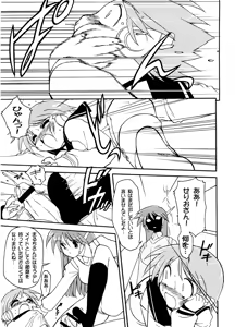 Page 10 of Drill Vanguard - preview thumbnail