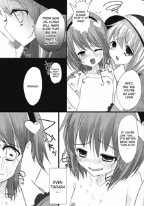 Page 20 of The greatest hate springs from the greatest love - preview thumbnail