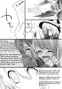 Page 25 of The greatest hate springs from the greatest love - preview thumbnail