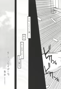 Page 19 of Drill Kingdom - preview thumbnail