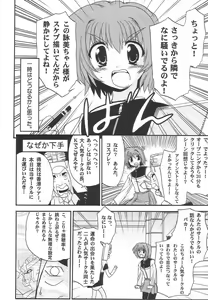 Page 28 of Drill Kingdom - preview thumbnail