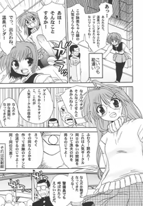 Page 29 of Drill Kingdom - preview thumbnail