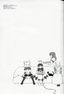 Page 4 of Royal duty - preview thumbnail
