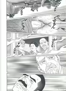 Page 14 of Shirogane-no-Hana The Silver Flower vol.2 - preview thumbnail