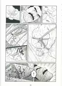 Page 55 of Shirogane-no-Hana The Silver Flower vol.2 - preview thumbnail