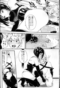 Page 108 of Girls forM Vol. 10 - preview thumbnail