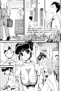 Page 179 of Girls forM Vol. 10 - preview thumbnail