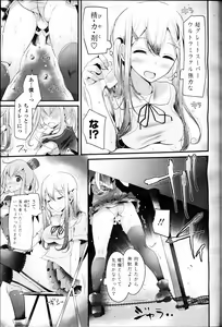 Page 21 of Girls forM Vol. 10 - preview thumbnail