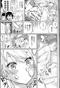 Page 267 of Girls forM Vol. 10 - preview thumbnail