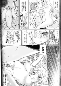 Page 284 of Girls forM Vol. 10 - preview thumbnail