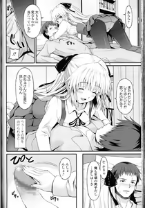 Page 298 of Girls forM Vol. 10 - preview thumbnail