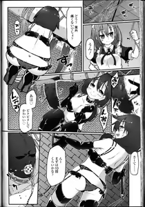 Page 322 of Girls forM Vol. 10 - preview thumbnail
