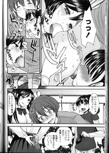 Page 358 of Girls forM Vol. 10 - preview thumbnail