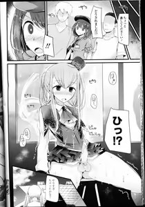 Page 36 of Girls forM Vol. 10 - preview thumbnail