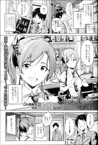 Page 39 of Girls forM Vol. 10 - preview thumbnail