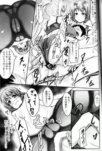 Page 425 of Girls forM Vol. 10 - preview thumbnail