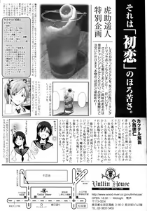 Page 63 of Girls forM Vol. 10 - preview thumbnail