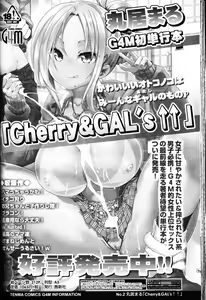 Page 64 of Girls forM Vol. 10 - preview thumbnail