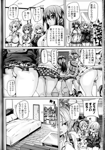 Page 68 of Girls forM Vol. 10 - preview thumbnail