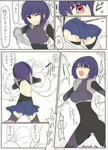 Page 26 of MHJK18 - preview thumbnail