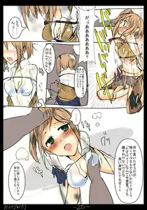Page 21 of MHJK17 - preview thumbnail