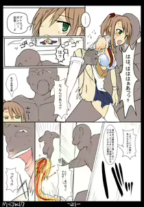Page 22 of MHJK17 - preview thumbnail