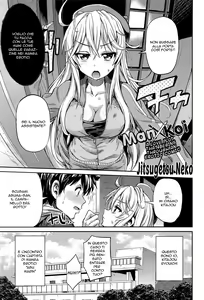 Man x Koi | Il nuovo assistente Ch. 1 — hentai manga cover on Fhentai