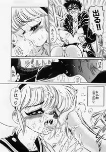Page 119 of Hokenshitsu no Full Course - preview thumbnail