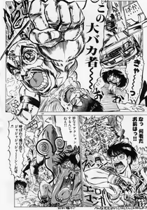 Page 187 of Hokenshitsu no Full Course - preview thumbnail