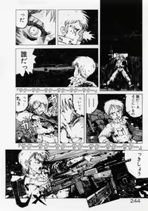 Page 247 of Hokenshitsu no Full Course - preview thumbnail