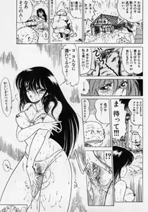 Page 64 of Hokenshitsu no Full Course - preview thumbnail