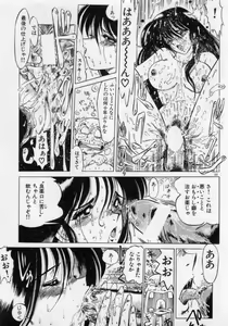 Page 72 of Hokenshitsu no Full Course - preview thumbnail