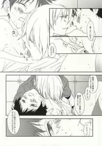 Page 11 of Shinji-kun no Munyuu Momasete Kudasai. - preview thumbnail