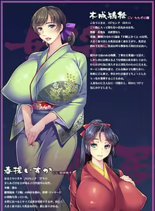 Page 1090 of Bakunyuu Okami ~ Iyasare Hitozuma Haramase no Yu ~ - preview thumbnail