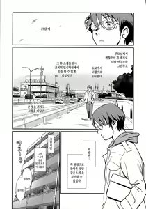 Page 5 of Story of the 'N' Situation - Situation#3 Mukasino Otoko - preview thumbnail