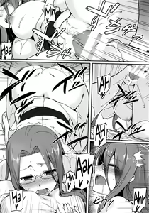 Page 14 of Rider-san to Onsen Yado. Sonogo | En la Posada de Aguas Termales con Rider. Tras Historia - preview thumbnail