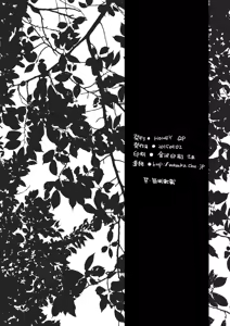Page 34 of Nushi-sama no Yome ni Nacchaimashita - preview thumbnail