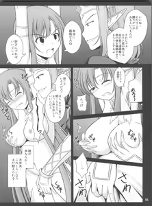 Page 5 of IMPRISONED FAIRY PRINCESS - preview thumbnail