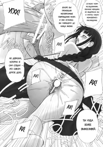 Page 24 of Watashi wa Kyozetsu Suru! Kamo - preview thumbnail