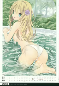 Page 167 of Manga Bangaichi 2015-09 - preview thumbnail