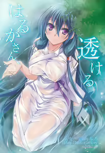 Page 170 of Manga Bangaichi 2015-09 - preview thumbnail