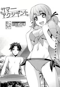 Page 192 of Manga Bangaichi 2015-09 - preview thumbnail