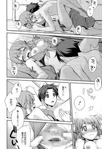 Page 202 of Manga Bangaichi 2015-09 - preview thumbnail