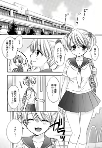Page 308 of Manga Bangaichi 2015-09 - preview thumbnail