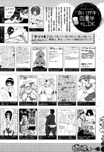 Page 324 of Manga Bangaichi 2015-09 - preview thumbnail