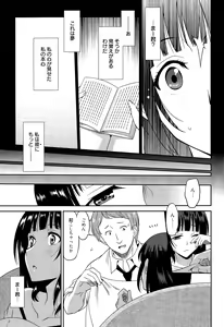 Page 47 of Manga Bangaichi 2015-09 - preview thumbnail