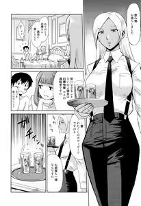 Page 80 of Manga Bangaichi 2015-09 - preview thumbnail